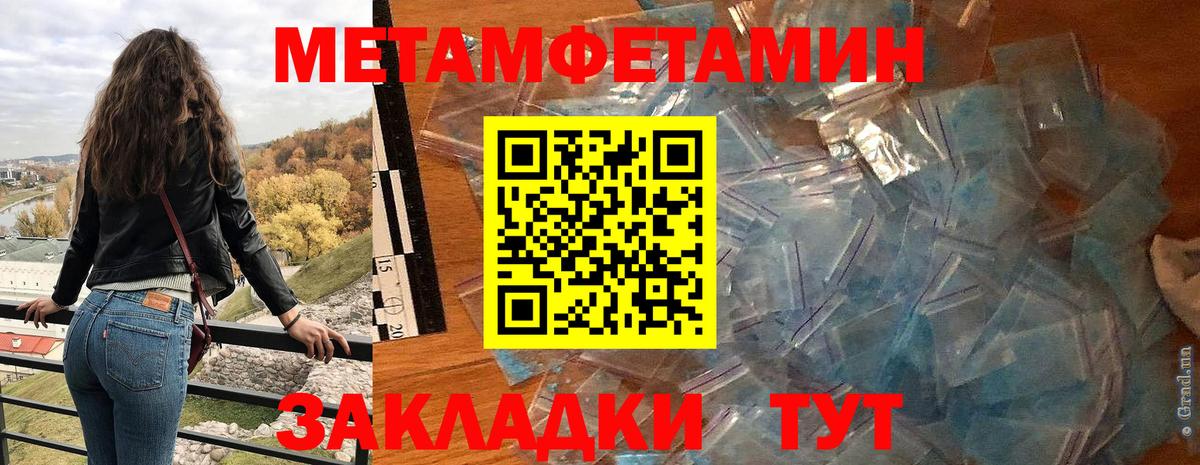 АМФЕТАМИН  АМФЕТАМИН Розовый  Вход с VPN  Богородск 