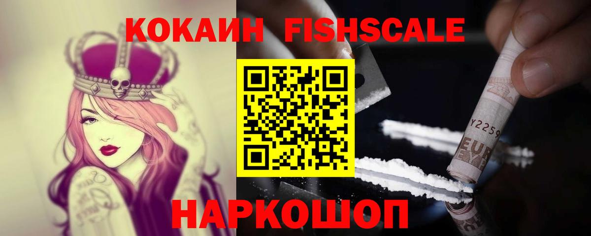 COCAIN Боливия Богородск
