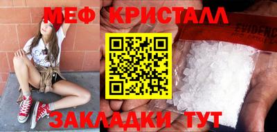 первитин Пугачёв