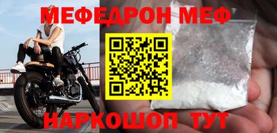 первитин Пугачёв