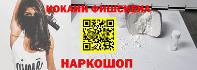 гашик Пушкино