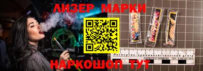 ГАЛЛЮЦИНОГЕННЫЕ ГРИБЫ Пыть-Ях