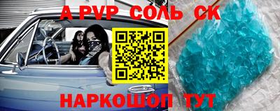 гашик Пушкино
