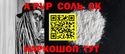 ГАЛЛЮЦИНОГЕННЫЕ ГРИБЫ Пыть-Ях