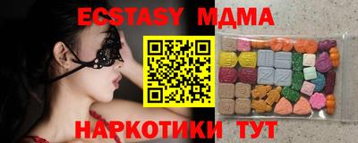 гашик Пушкино