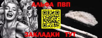 первитин Пугачёв