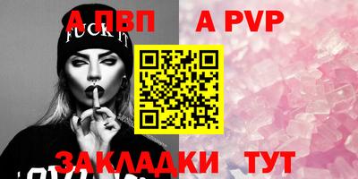 гашик Пушкино