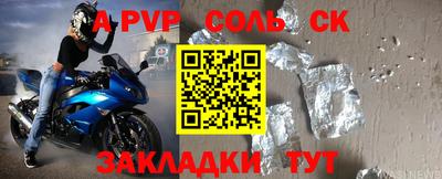 первитин Пугачёв