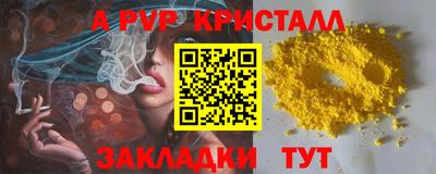 гашик Пушкино