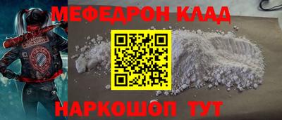 первитин Пугачёв