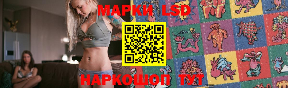 ЛСД экстази ecstasy  Лсд 25 экстази ecstasy  Вход с VPN  Богородск 