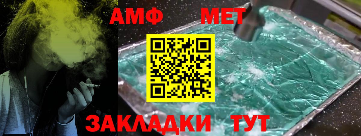 Богородск  Первитин пудра  Вход с VPN  Первитин пудра 