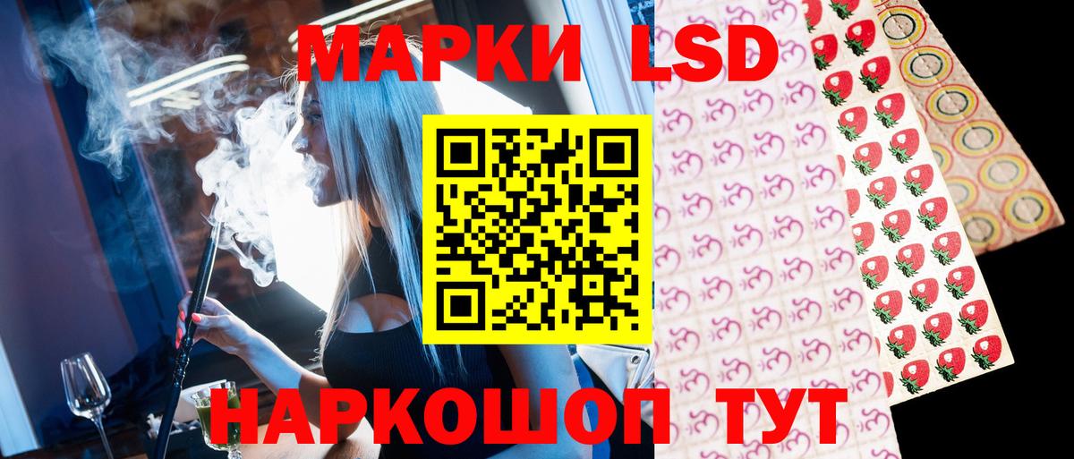 Марки 25I-NBOMe 1,5мг  Марки N-bome  Богородск  Вход с VPN 