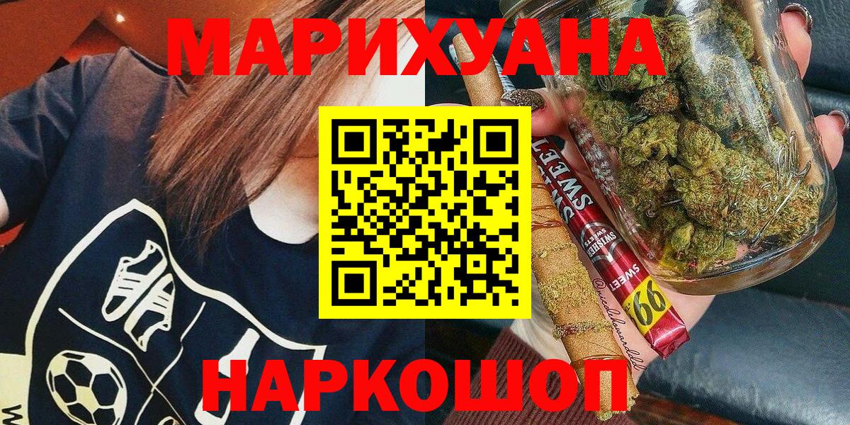 Богородск  Бошки марихуана Bruce Banner  Вход с VPN  Шишки марихуана индика 
